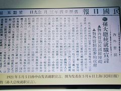 -广州中山纪念堂