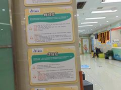 -龙都儿童医院
