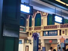 -广州融创水世界