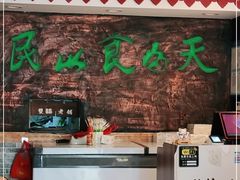 -双喜老铺(人民广场店)