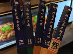 -园林美食城·本土农家菜(杨和镇店)