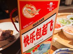 -包整·丝娃娃(一览甲秀楼风景店)