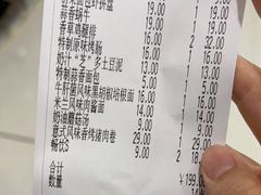 -萨莉亚意式餐厅(南京万达茂店)