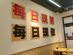 -蜀小沫肉沫麻酱土豆粉(北桥店)