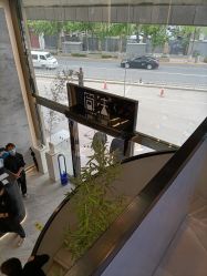 -简法造型·品牌形象店