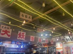 -赵大妖·活鱼现烤(天水店)