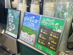 -仙雨林·奶茶鲜果茶(书院巷店)