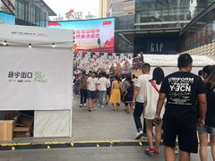 -大悦城(沈阳中街店)