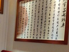 -山西会馆·晋菜·晋商宴·牌匾博物馆(胜利东街店)