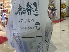 -唐沫茶兮(仓山万达金街店)