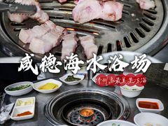 -咸德海水浴场