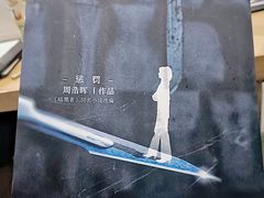-戏精管理局·剧本杀·桌游·血染钟楼