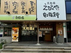 -虹梅食堂·爱蝦乃家