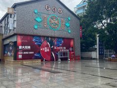 -黄埔古港