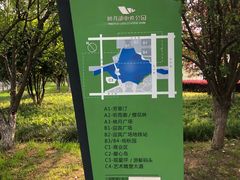 -映月湖中央公园