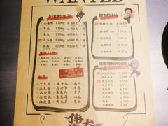 -伟大航路烤鱼(迅驰广场店)