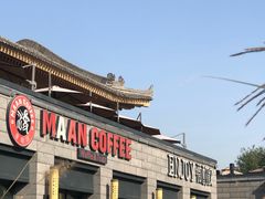 门面-薇酌饮·陕西菜(南门外店)