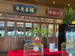 -那家小馆•北京菜•烤鸭(香山店)