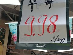 -永辉超市(红旗街万达广场店)