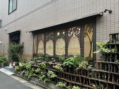 -みかわ是山居