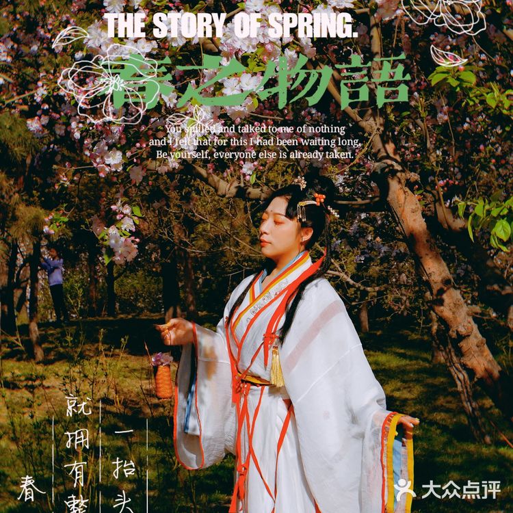 🌸京城赏花攻略|北土城地铁口,让你免费拥抱海棠花海🌷