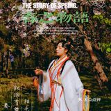 🌸京城赏花攻略|北土城地铁口，让你免费拥抱海棠花海🌷