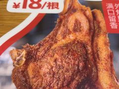 -秦大宽·陕西手工面(仁和新城店)