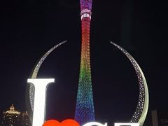 -海心沙亚运公园