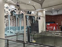 -田村(地铁站)