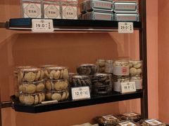 -曹祥泰(解放路店)