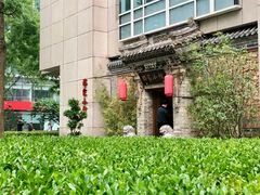 -那家小馆•北京菜•烤鸭(中关村店)