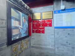 -程府宴(南长街四合院店)