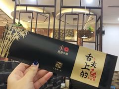 -私厨小磨(连丰路店)