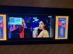 -星聚会KTV(景枫中心店)