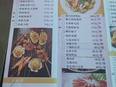 -鹏天阁酒楼·海鲜(红旗店)
