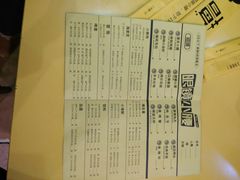 -望京小腰(北京总店)