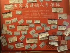 -铜人李火锅(西大街店)