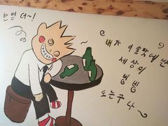 -恩你小木屋米酒店(莱山店)