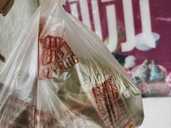 -璐坊粽王(复兴中路店)