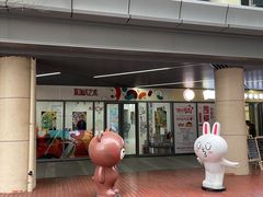 -恒生万鹂广场(唐镇店)