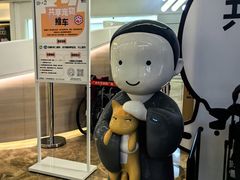 -天河领展广场