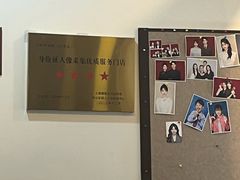 -小树照相馆·证件照(打浦桥店)