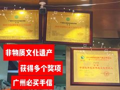 -诚志饼家·小凤饼非遗传承(中山六路店)