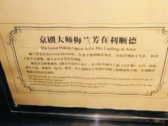 -利顺德博物馆
