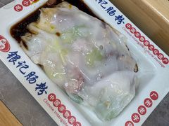 -银记肠粉店(北京路店)