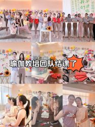 -水沐莲清瑜伽·普拉提