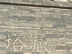 -九华山公园