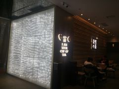 门面-奈雪的茶(赛格店)
