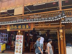 -胖妈酸汤鱼(总店)