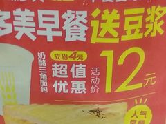 -味多美蛋糕(潘家园店)